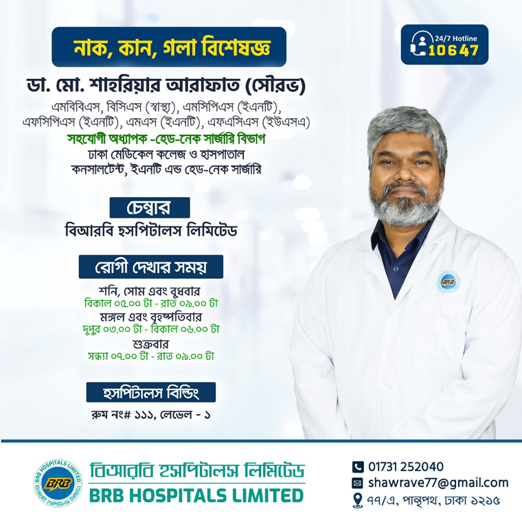 Dr. Md. Shahriar Arafat (Shourav)