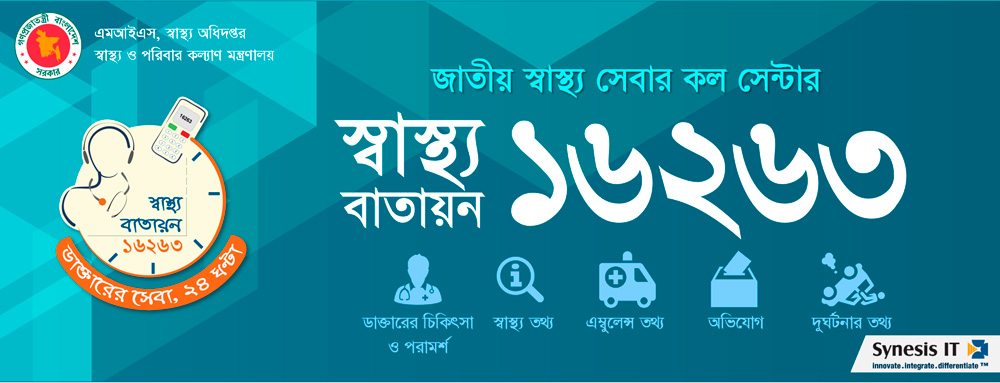 free online doctor