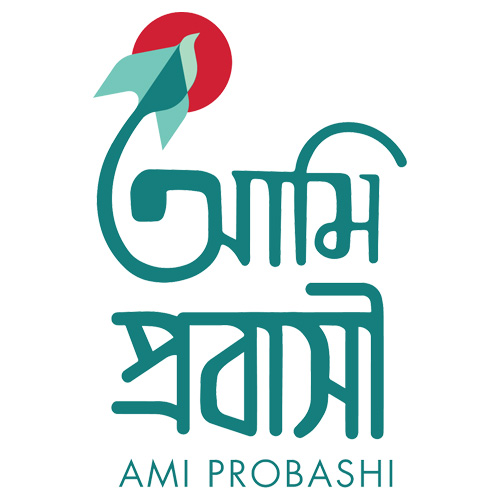ami probashi
